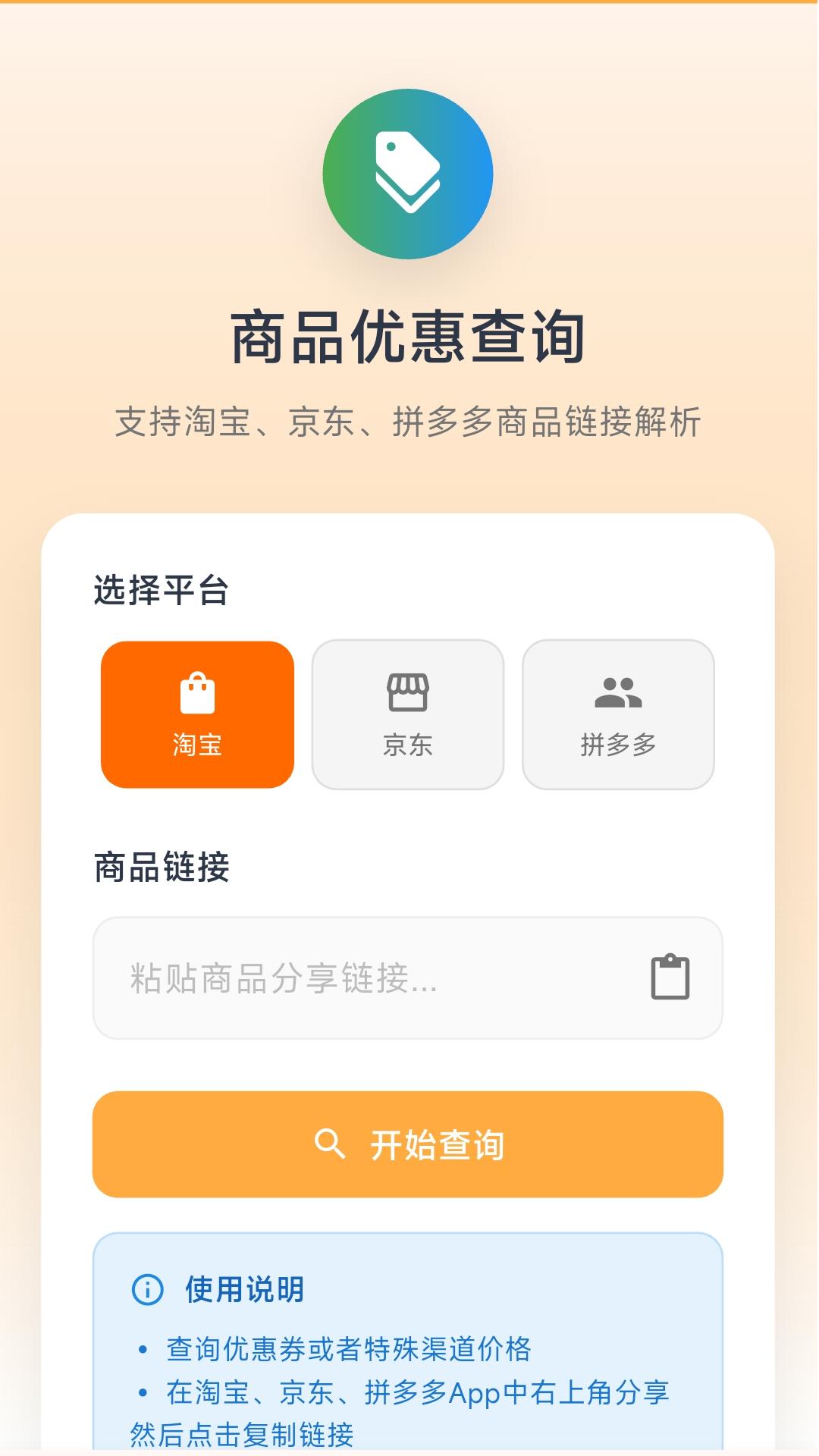 精彩截图-宠利宝2026官方新版