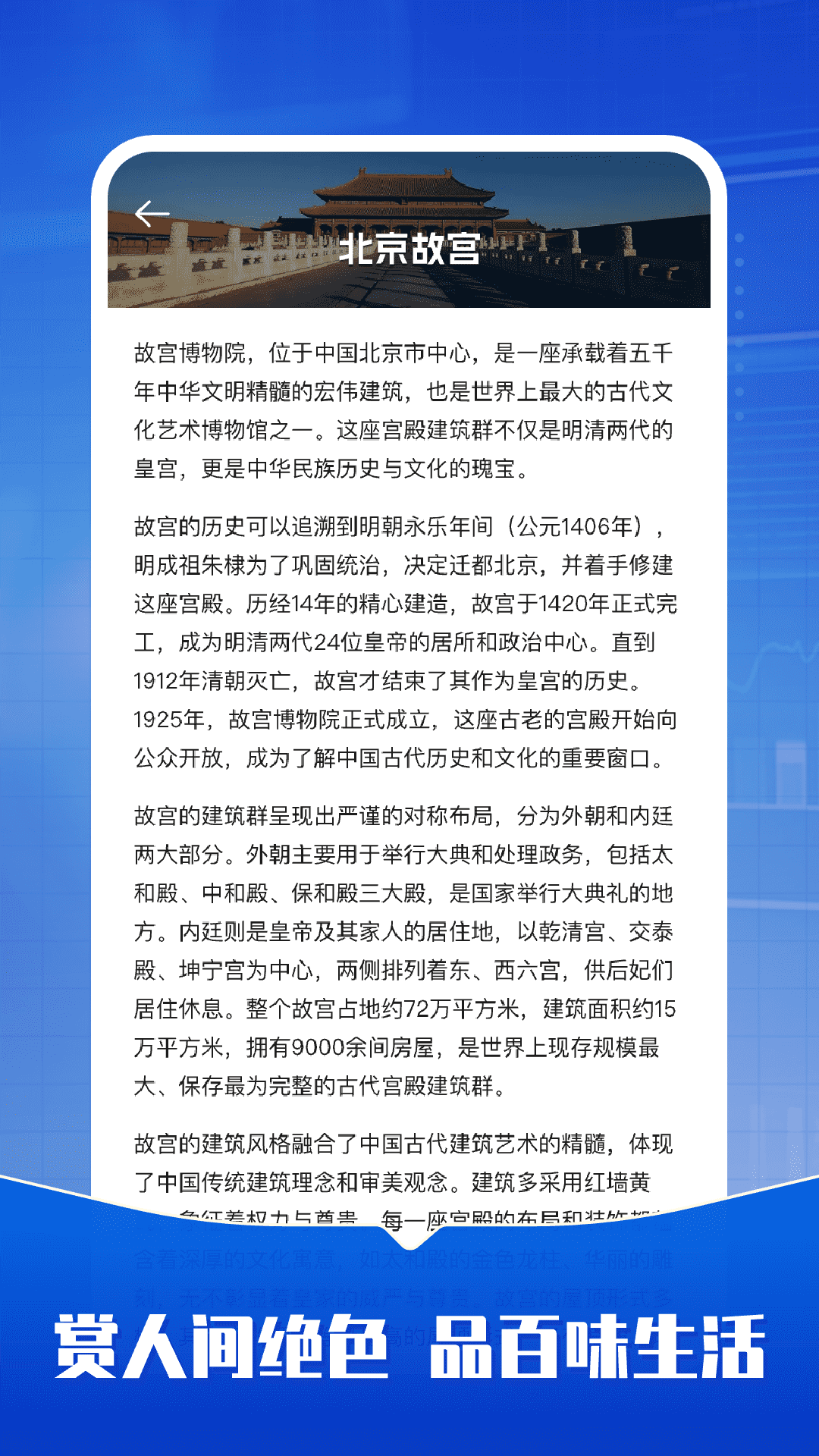 精彩截图-手机导航通2026官方新版