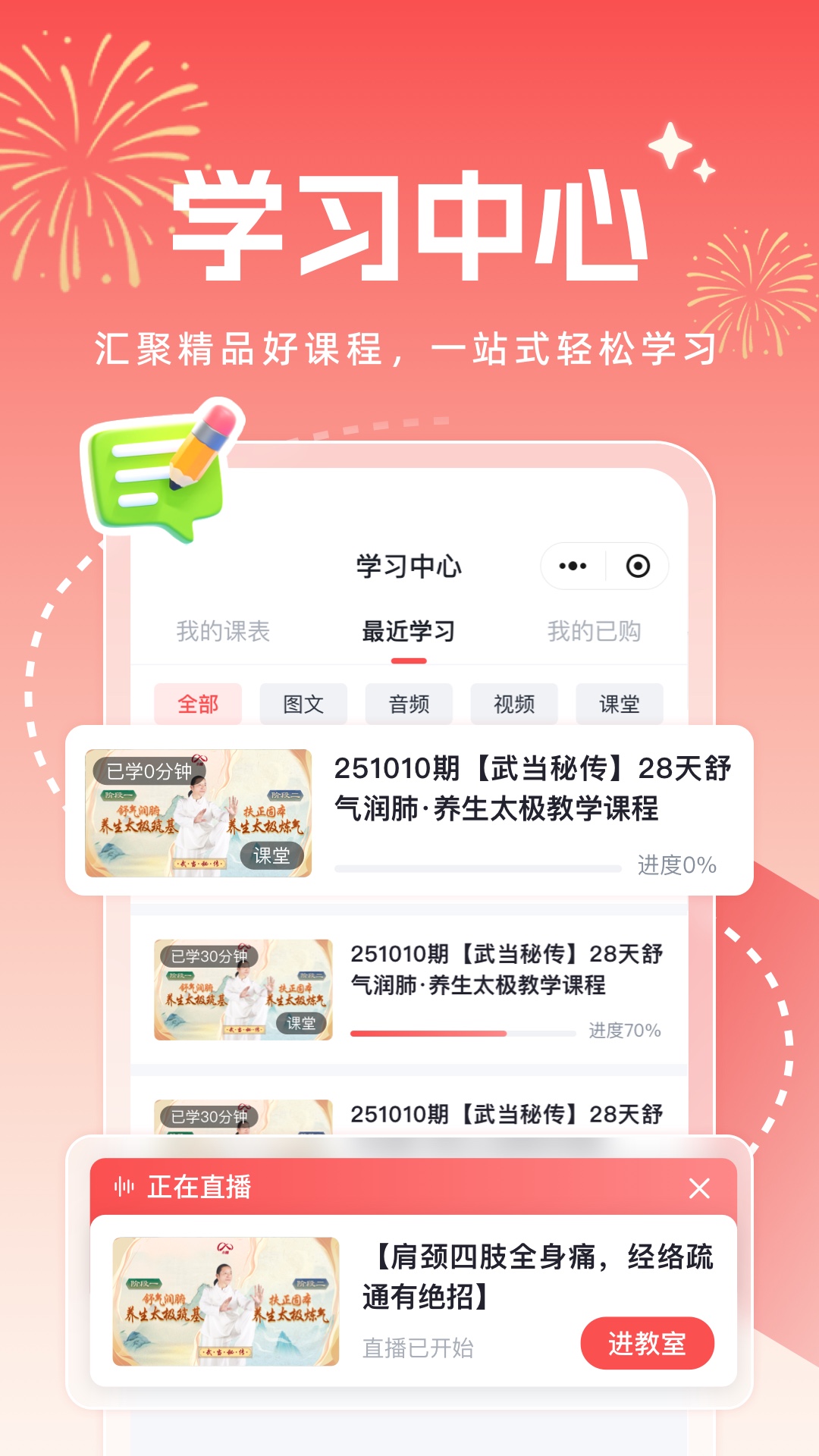 小糖乐学 截图 3