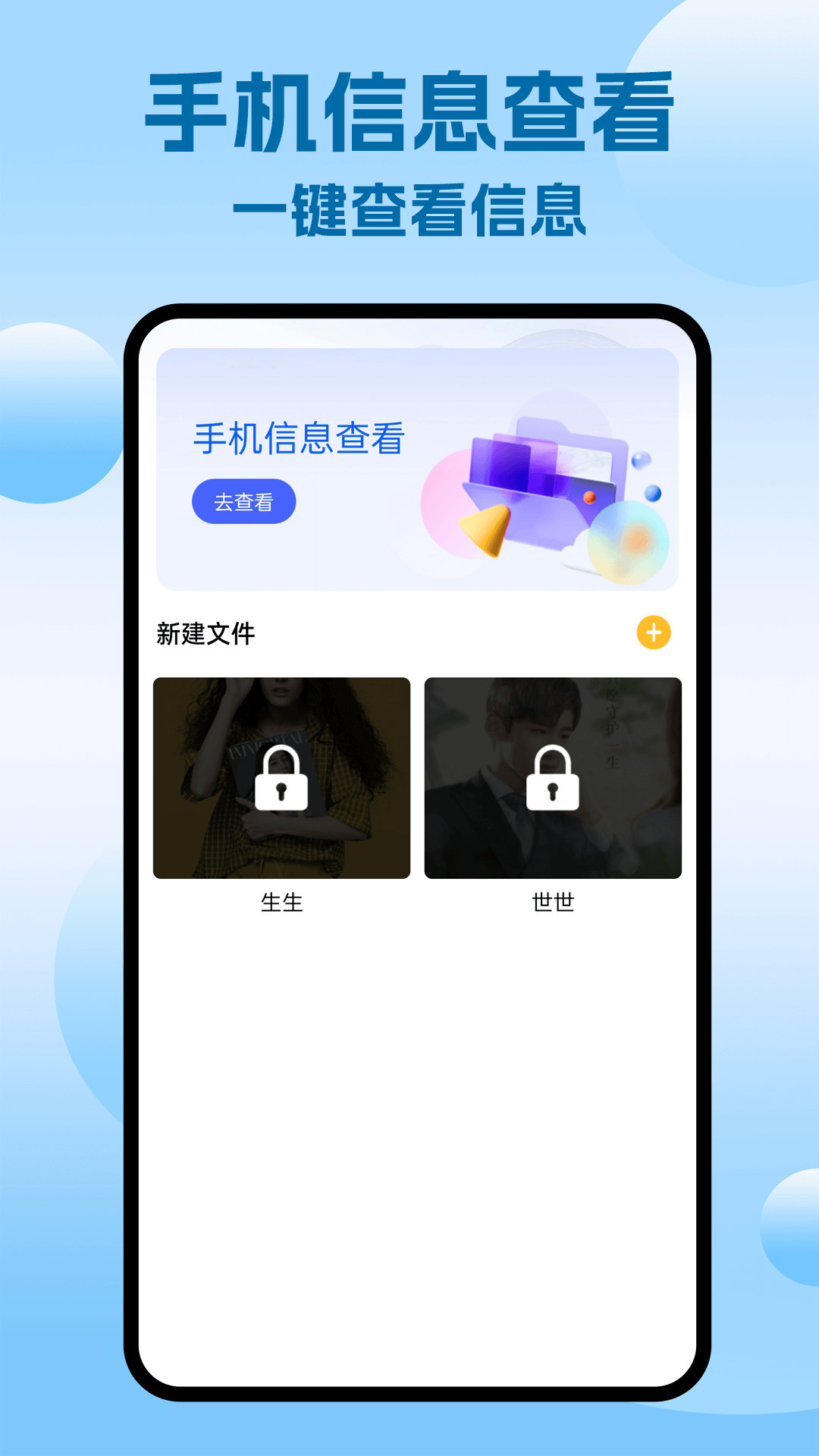 精彩截图-locals2026官方新版