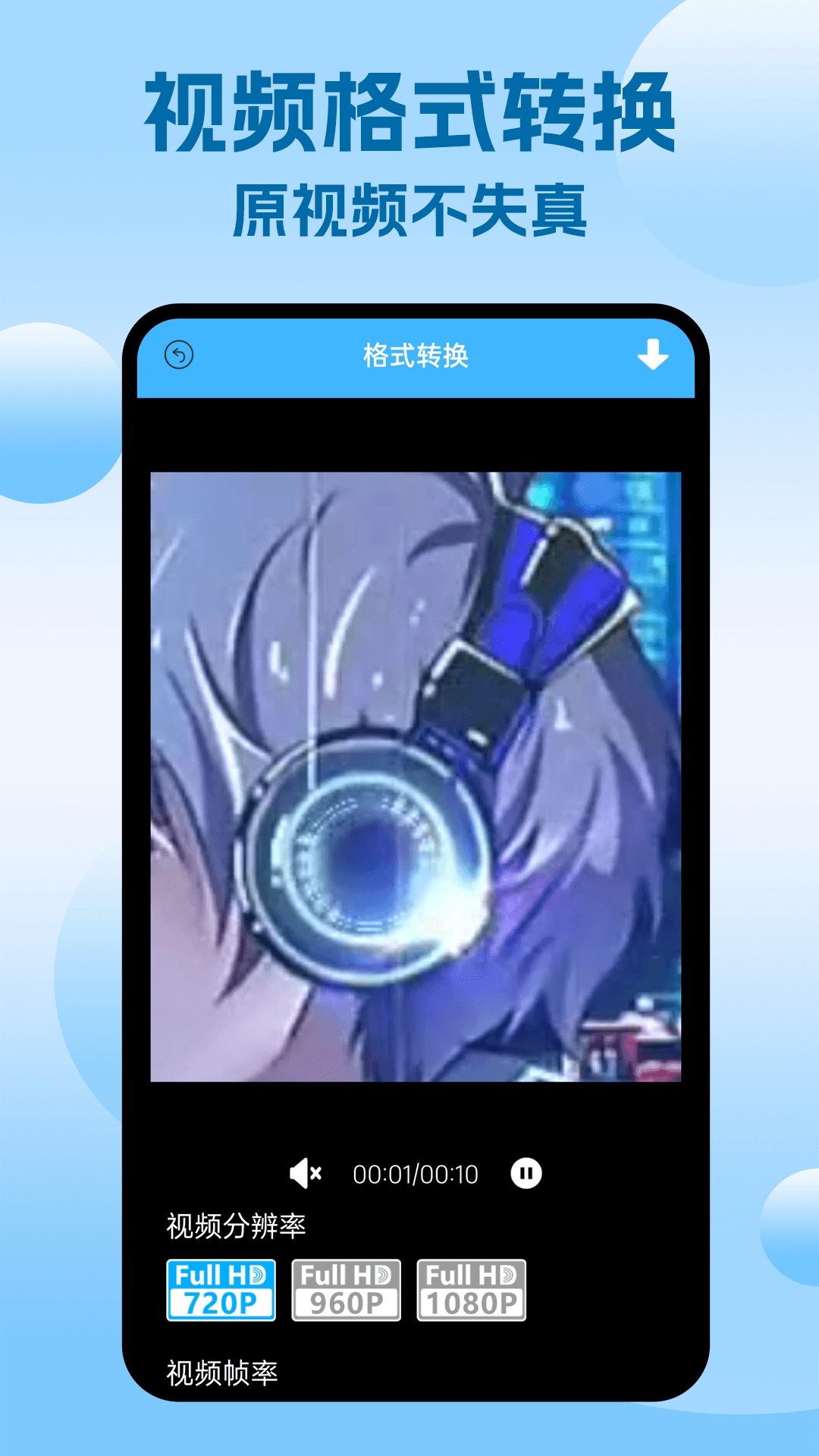 精彩截图-locals2026官方新版