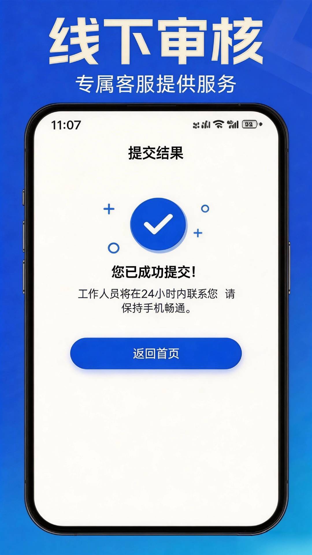 精彩截图-车抵典当2026官方新版