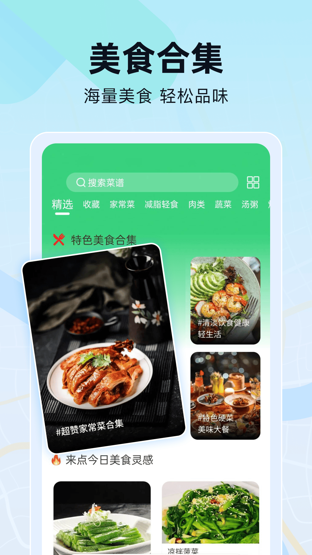 精彩截图-高迅扫街榜2026官方新版