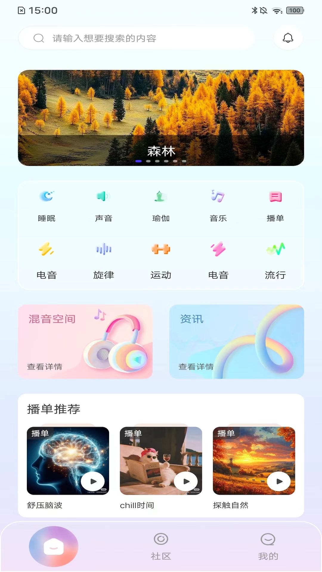 精彩截图-安屿2026官方新版