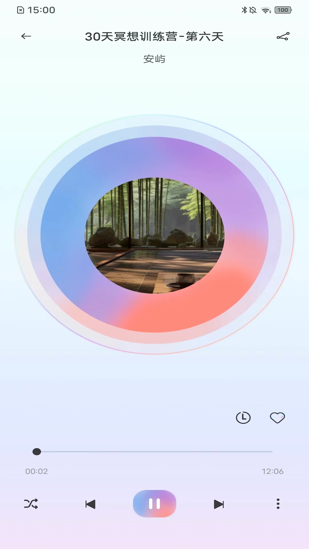 精彩截图-安屿2026官方新版