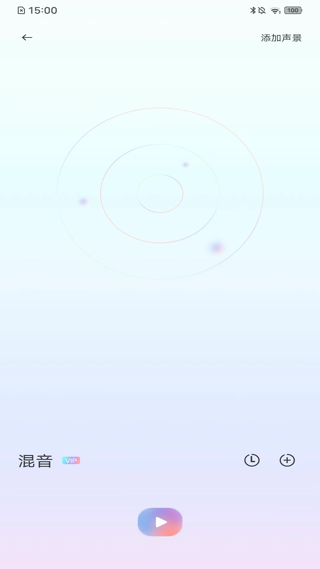 精彩截图-安屿2026官方新版