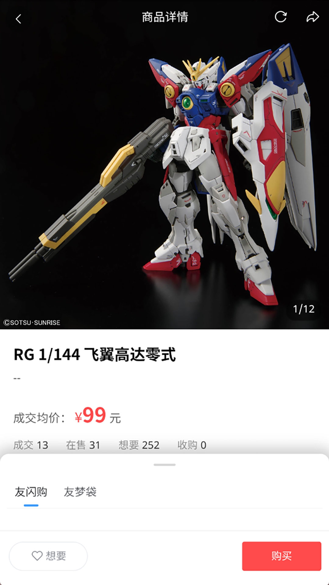 精彩截图-友梦2026官方新版