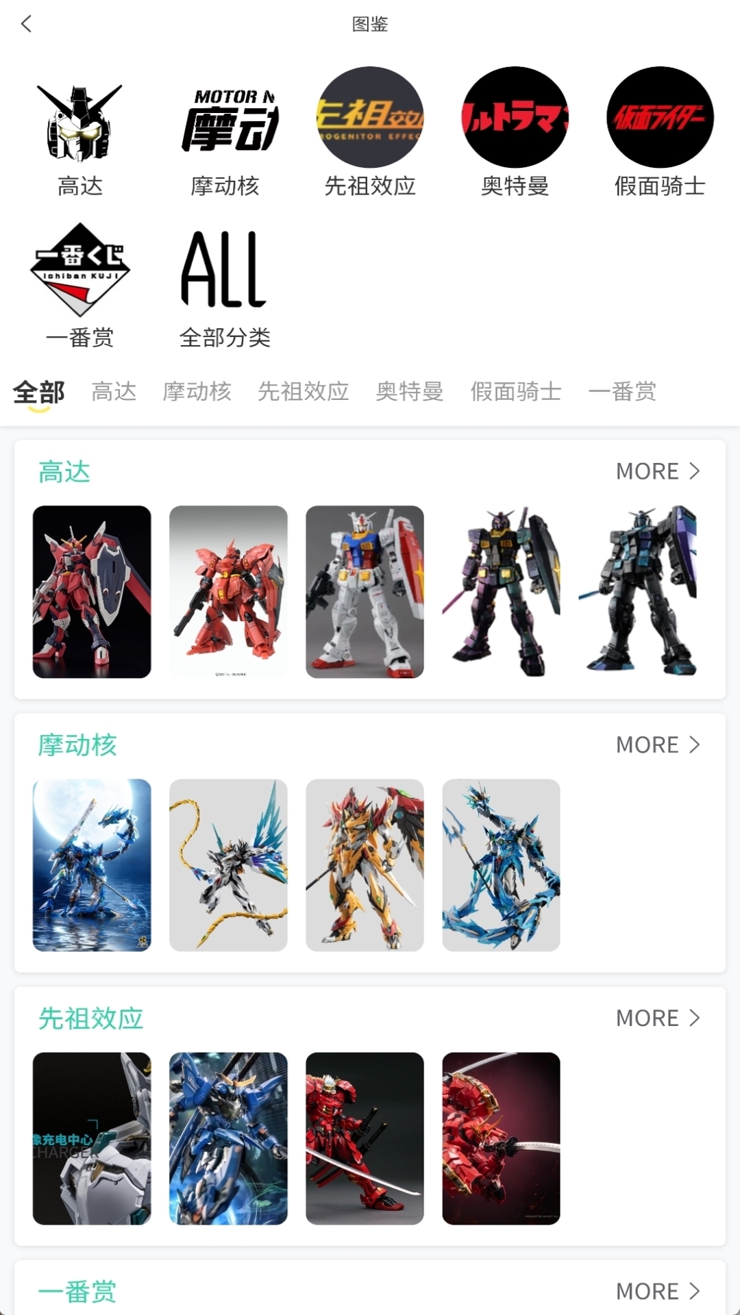 精彩截图-友梦2026官方新版