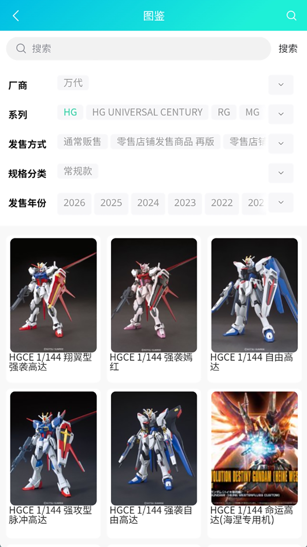 精彩截图-友梦2026官方新版