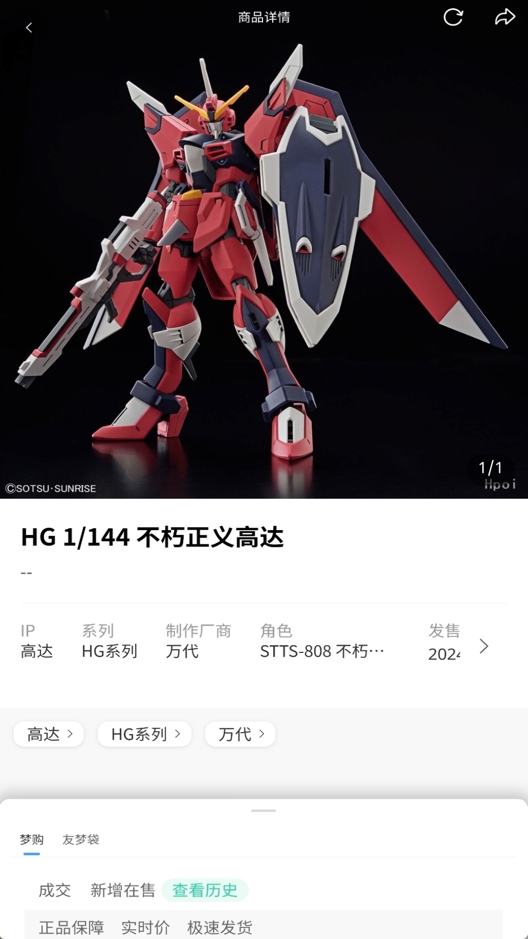 精彩截图-友梦2026官方新版