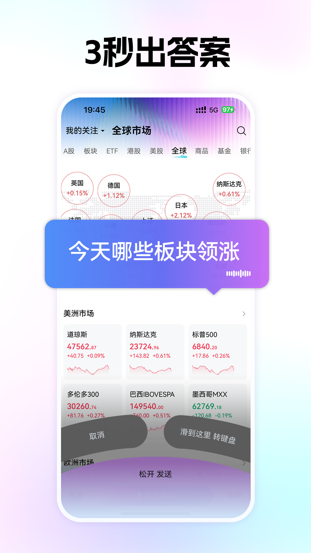 精彩截图-AB12026官方新版