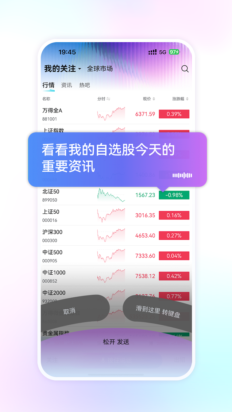 精彩截图-AB12026官方新版
