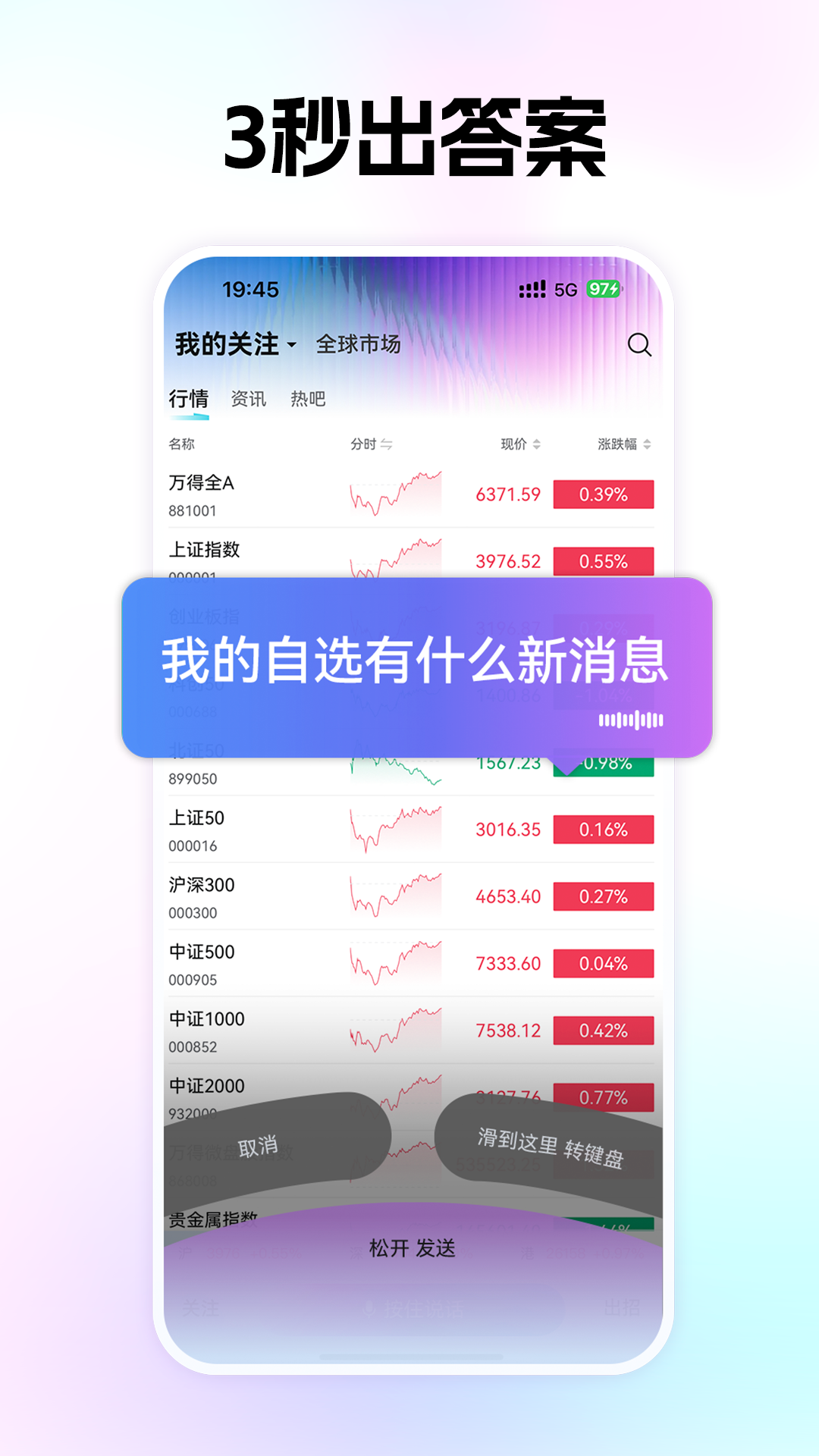 精彩截图-AB12026官方新版