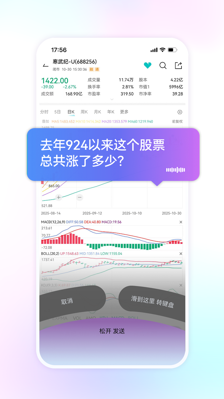 精彩截图-AB12026官方新版