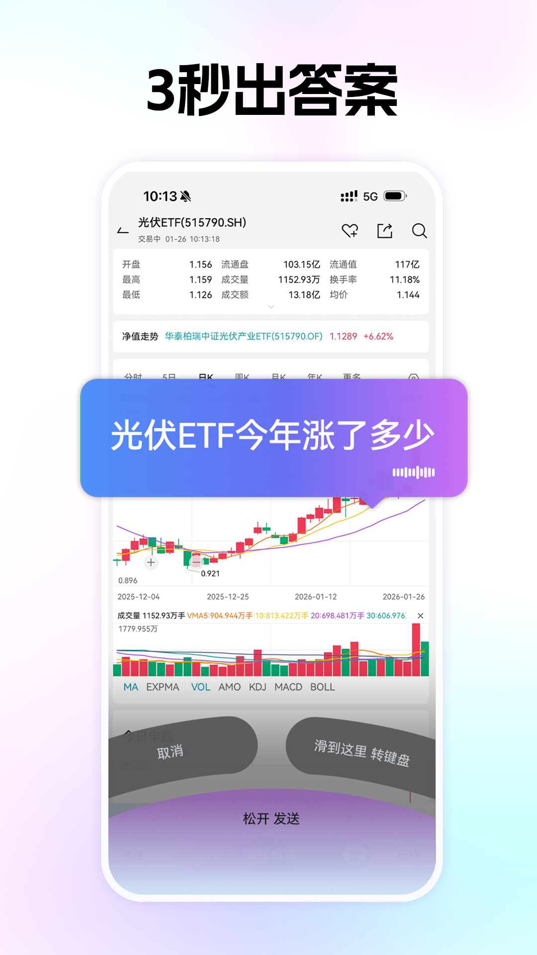 精彩截图-AB12026官方新版