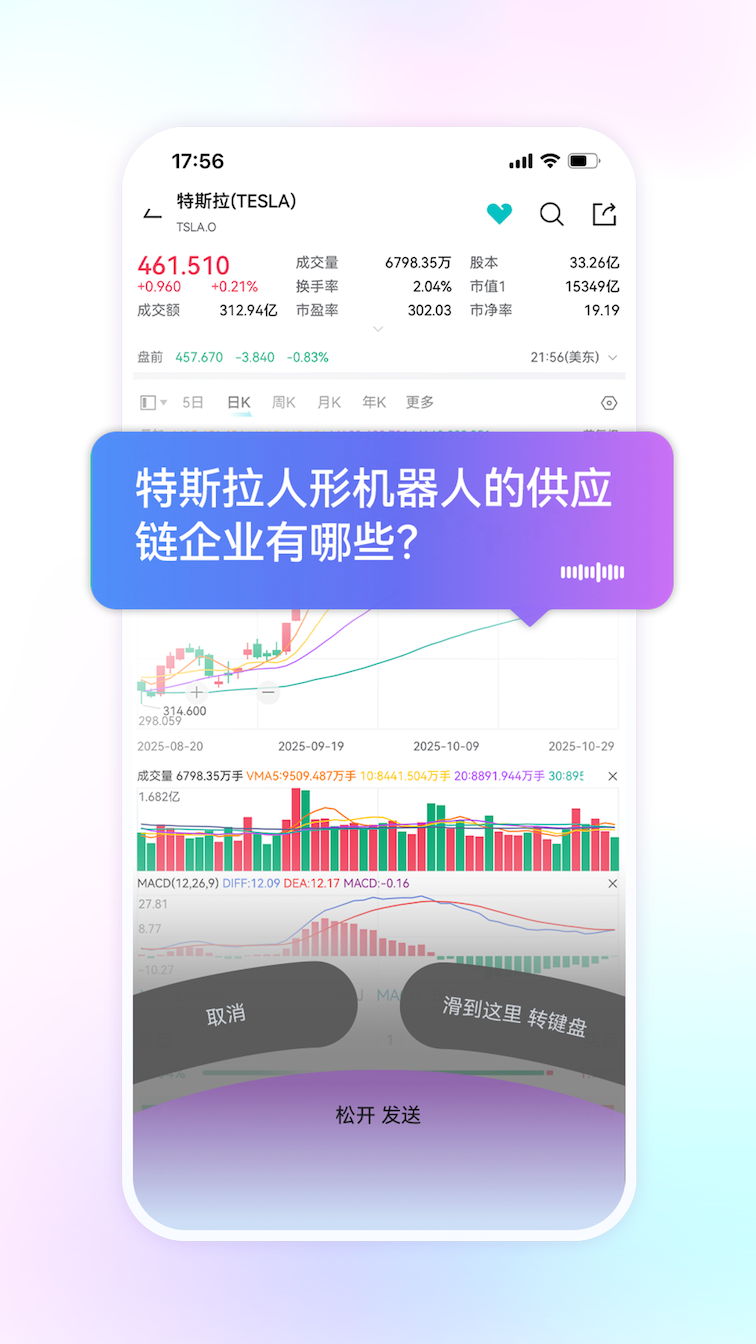 精彩截图-AB12026官方新版