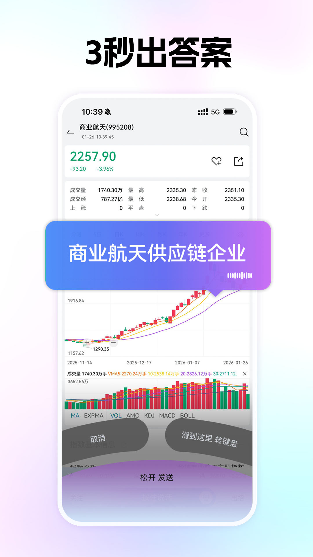 精彩截图-AB12026官方新版