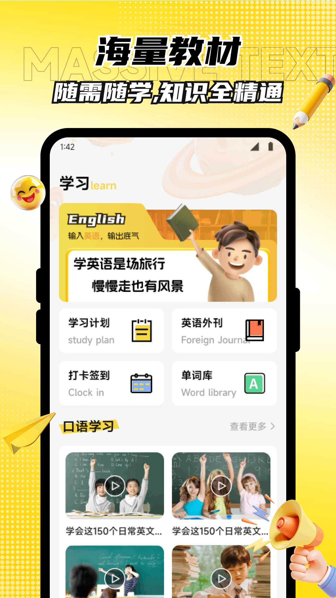 精彩截图-安盈智汇2026官方新版