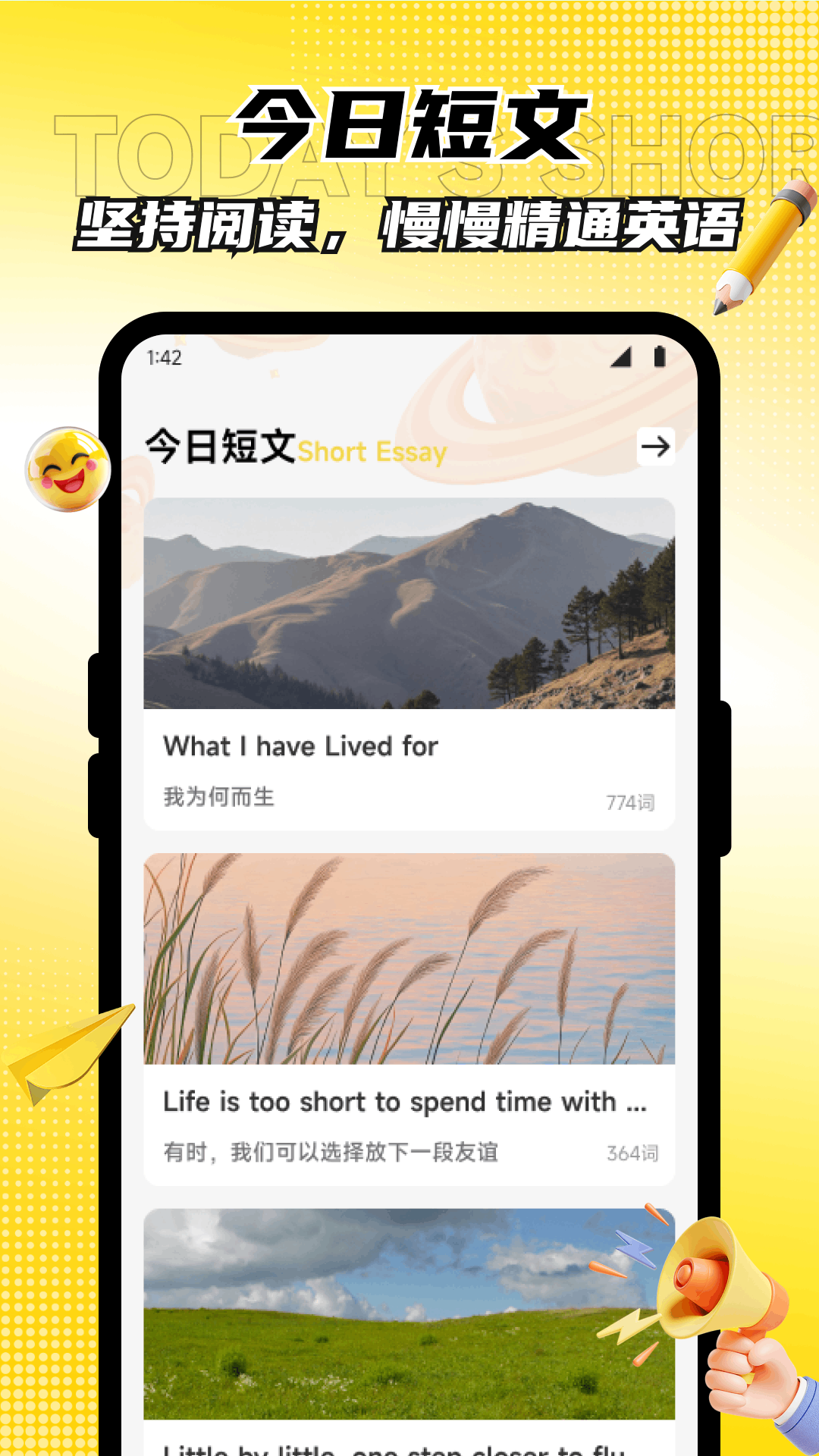 精彩截图-安盈智汇2026官方新版