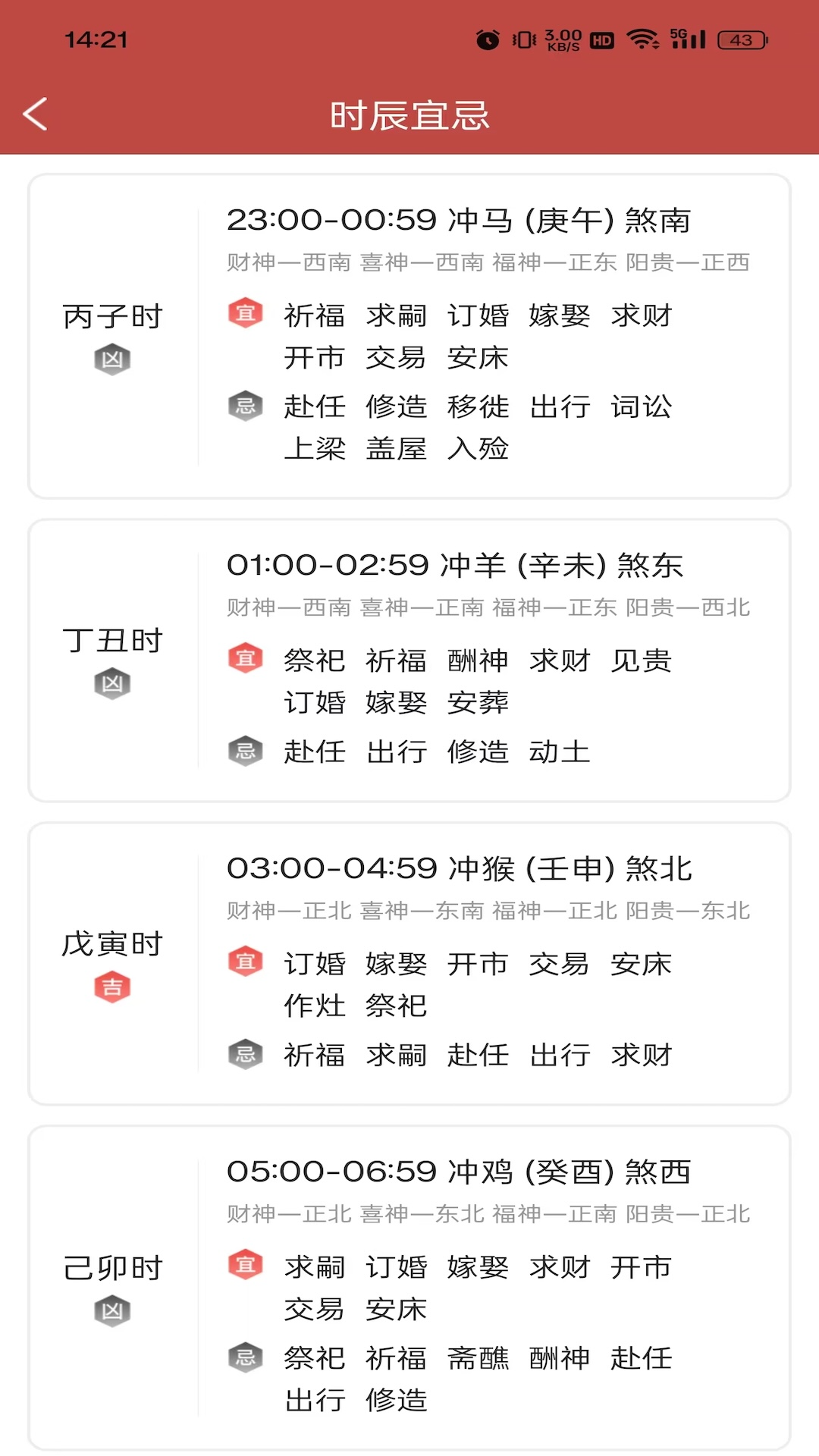 精彩截图-简约轻计2026官方新版