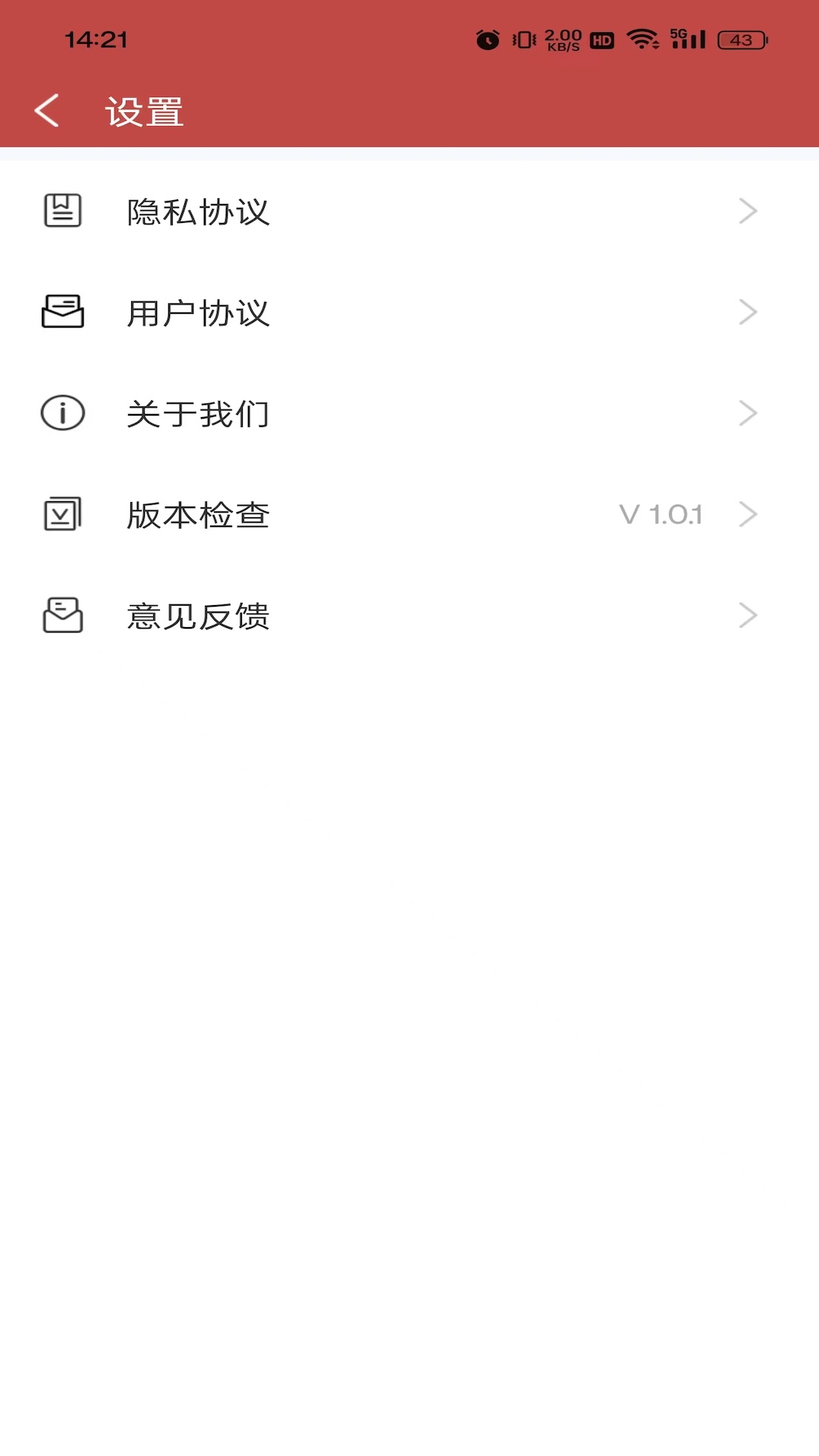 精彩截图-简约轻计2026官方新版