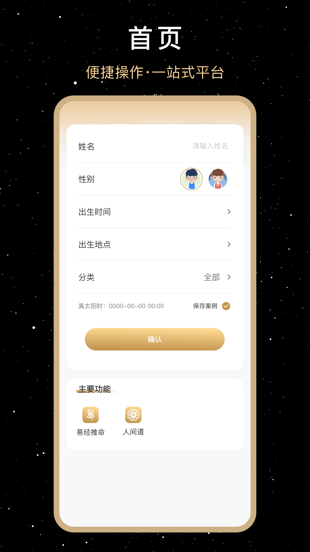 精彩截图-河洛理数2026官方新版