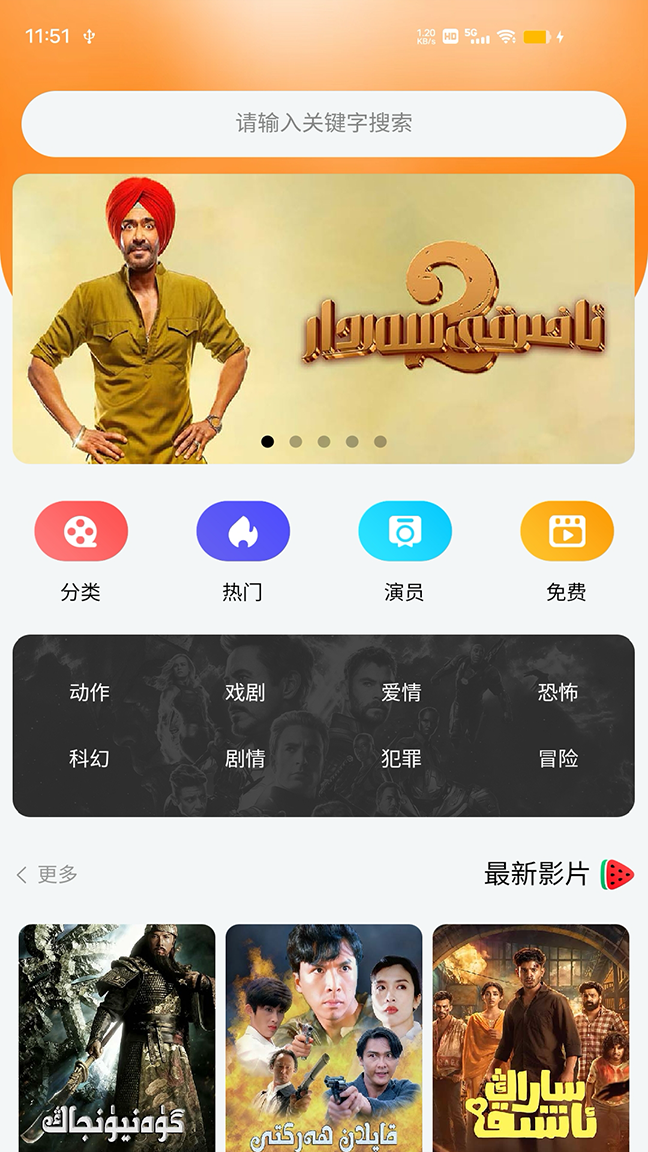 精彩截图-soyma2026官方新版