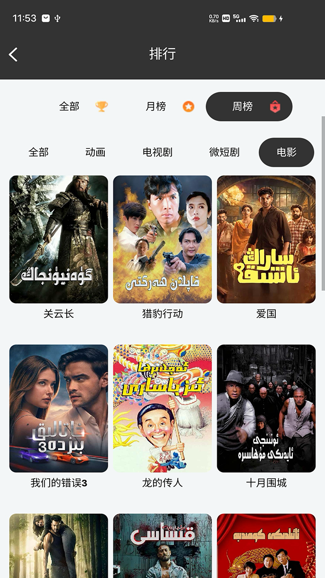 精彩截图-soyma2026官方新版