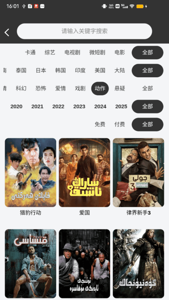 精彩截图-soyma2026官方新版