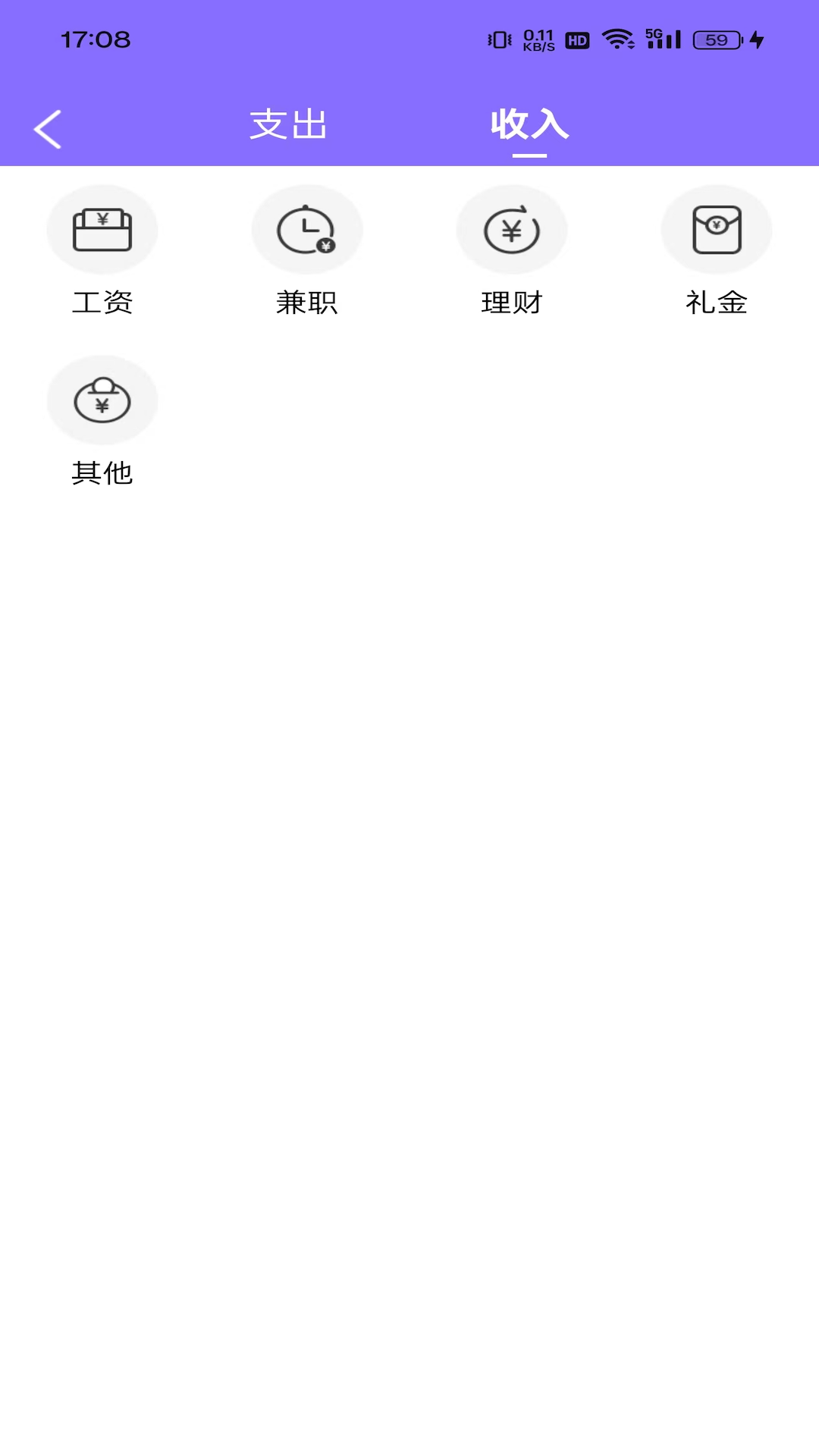 精彩截图-简约札记2026官方新版