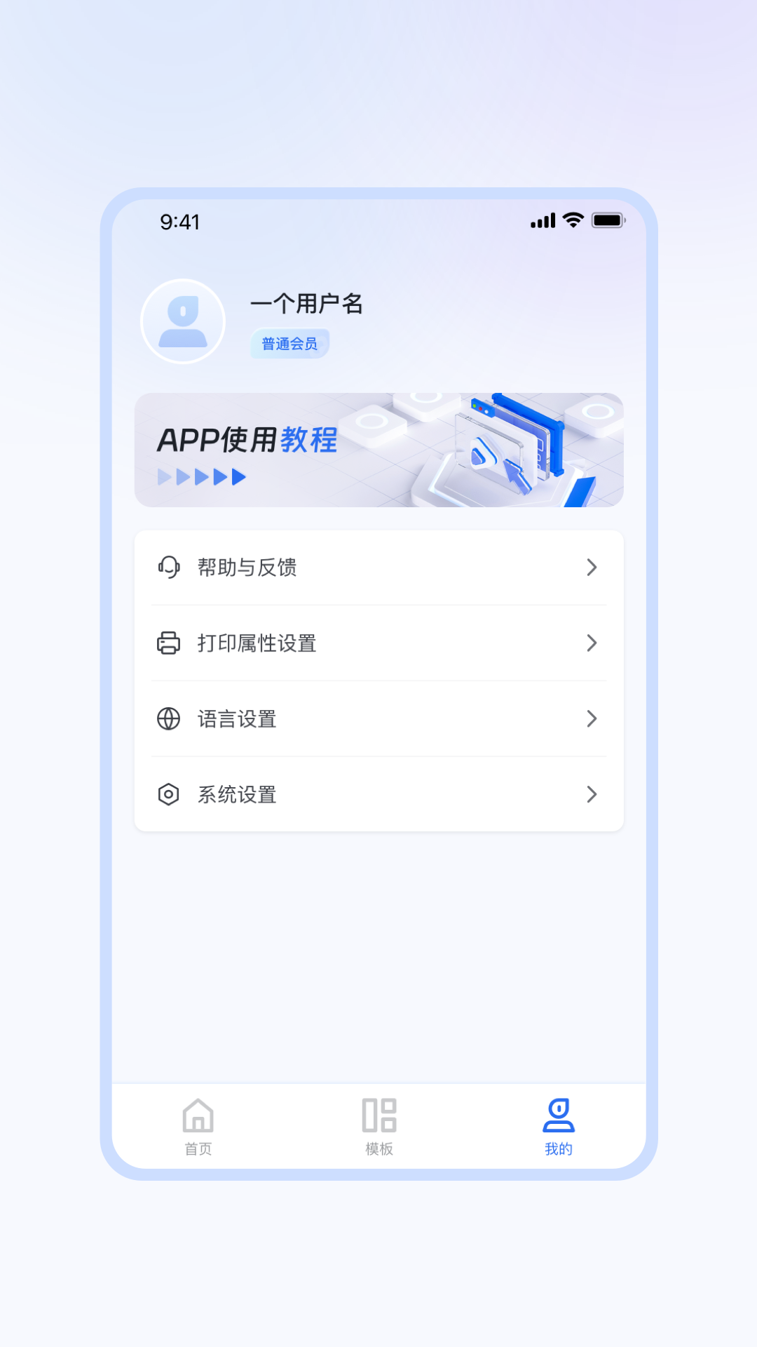 精彩截图-方块标签2026官方新版
