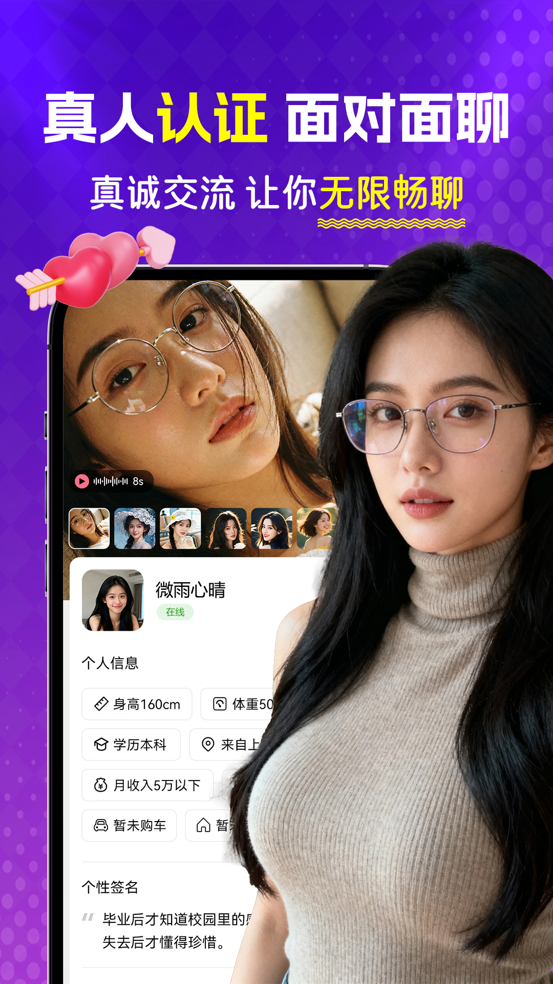 精彩截图-金缘2026官方新版