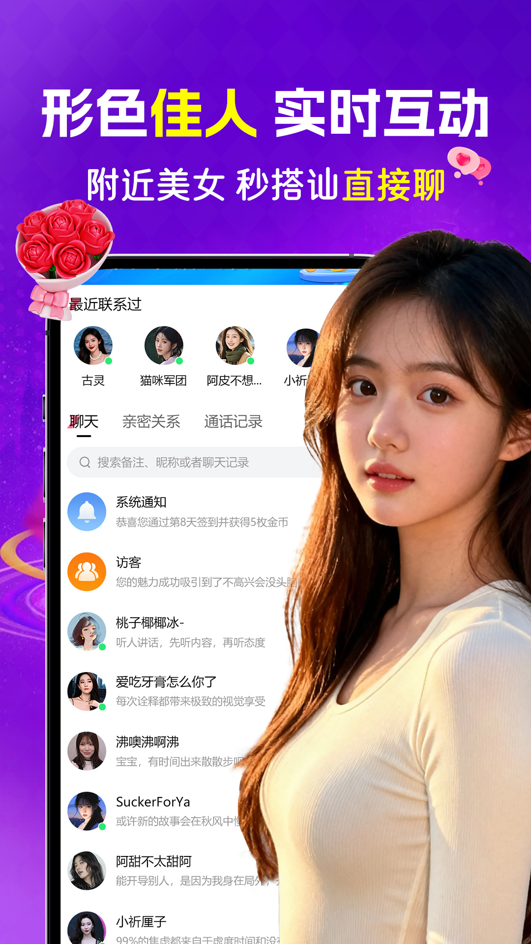 精彩截图-金缘2026官方新版