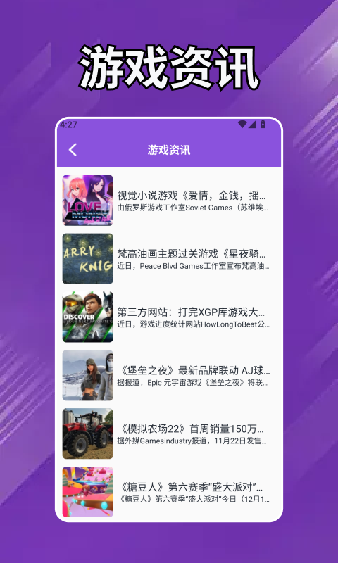 精彩截图-玩个儿沙子2026官方新版