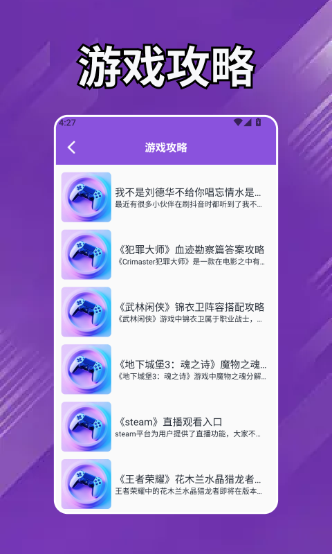 精彩截图-玩个儿沙子2026官方新版