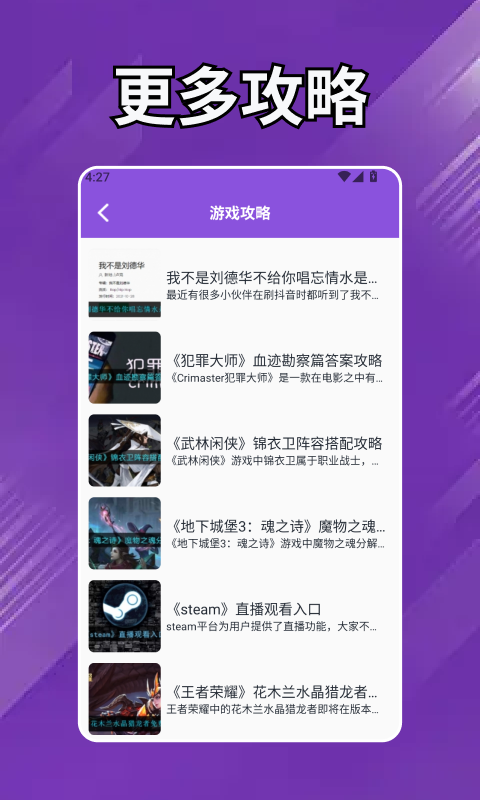 精彩截图-玩个儿沙子2026官方新版