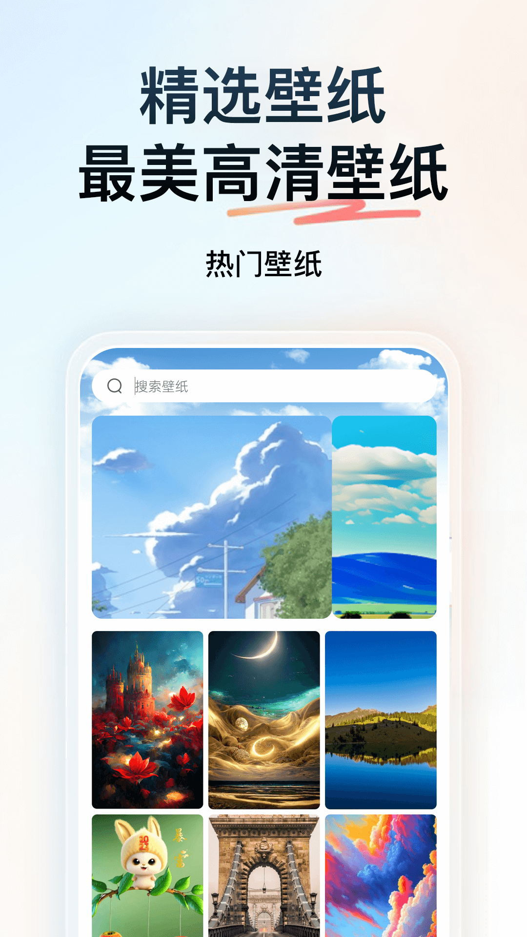 精彩截图-文旅通2026官方新版