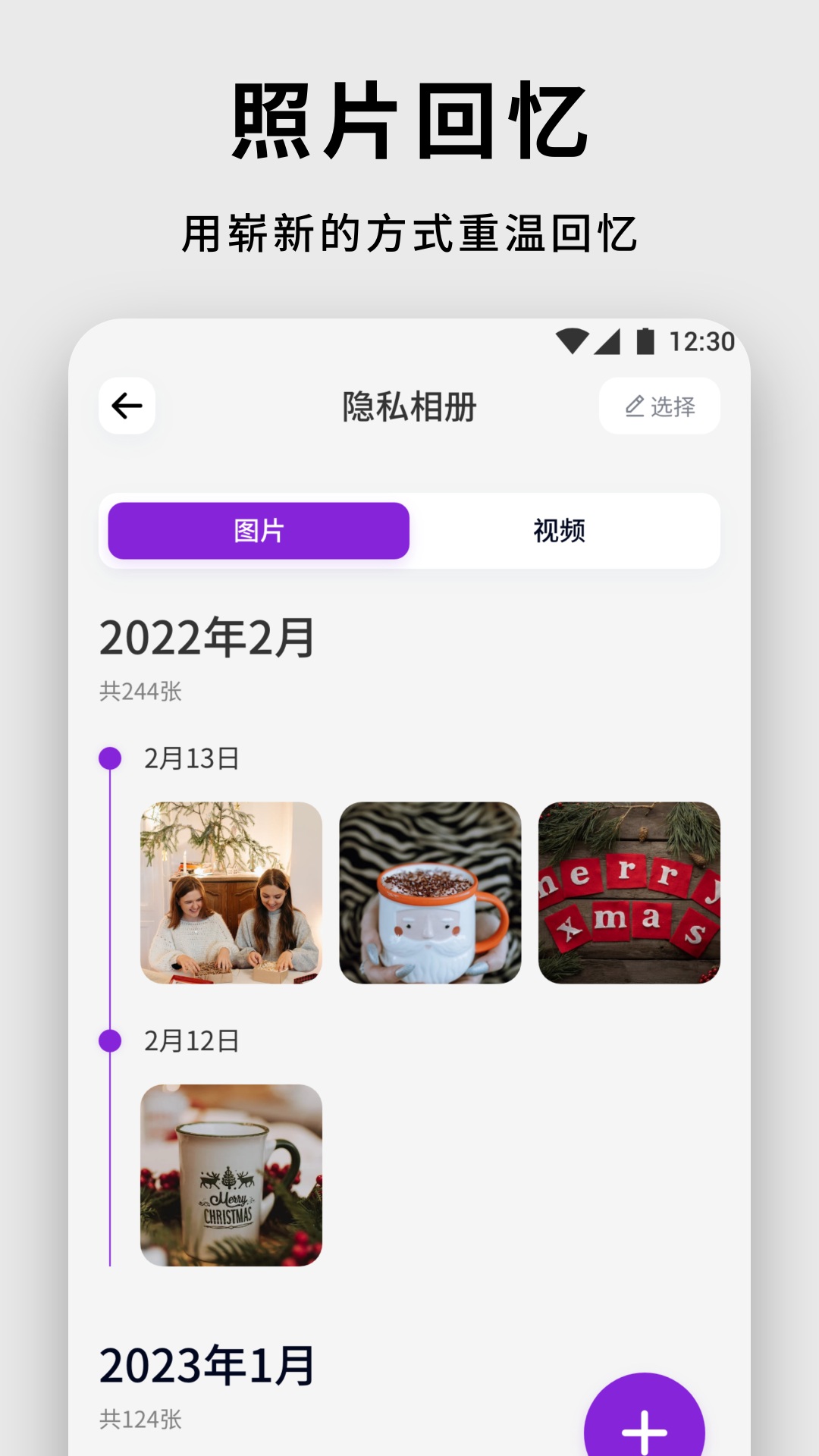 精彩截图-千山集2026官方新版