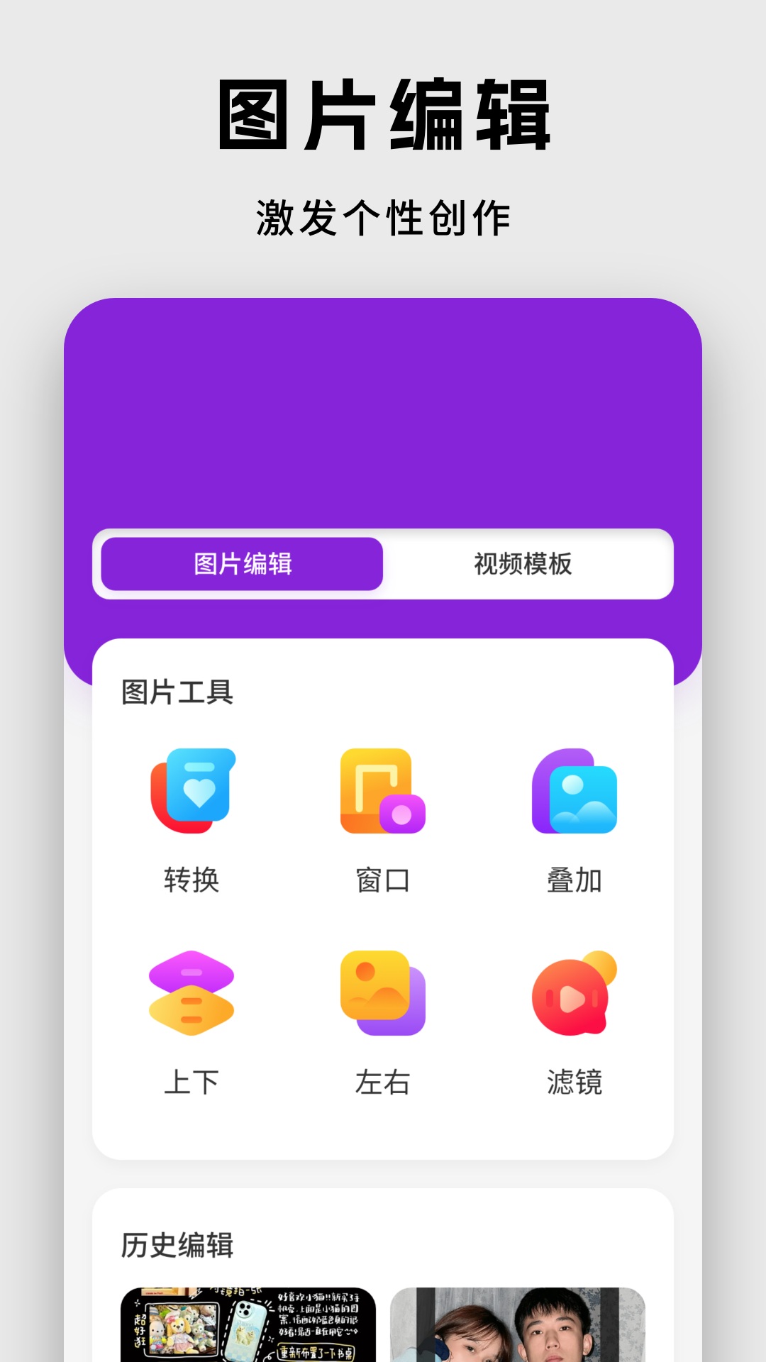 精彩截图-千山集2026官方新版