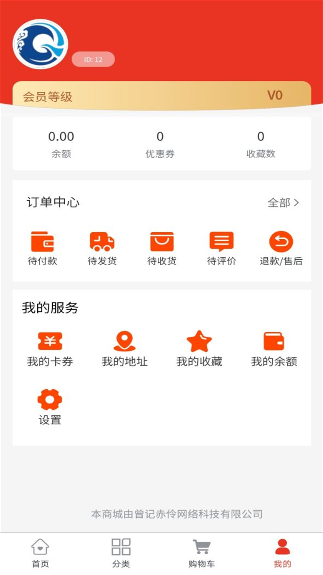 精彩截图-曾记赤伶2026官方新版