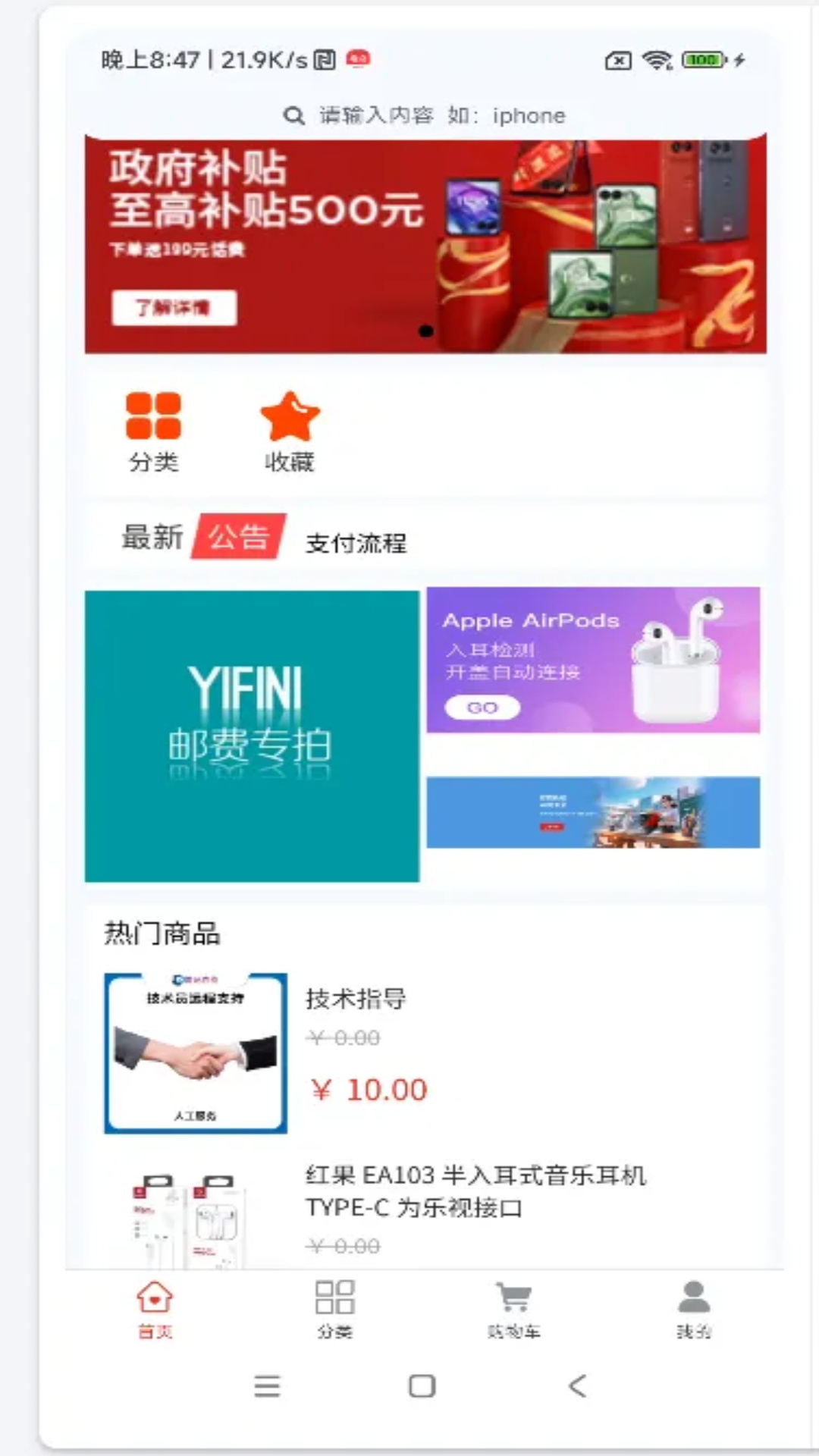 精彩截图-曾记赤伶2026官方新版
