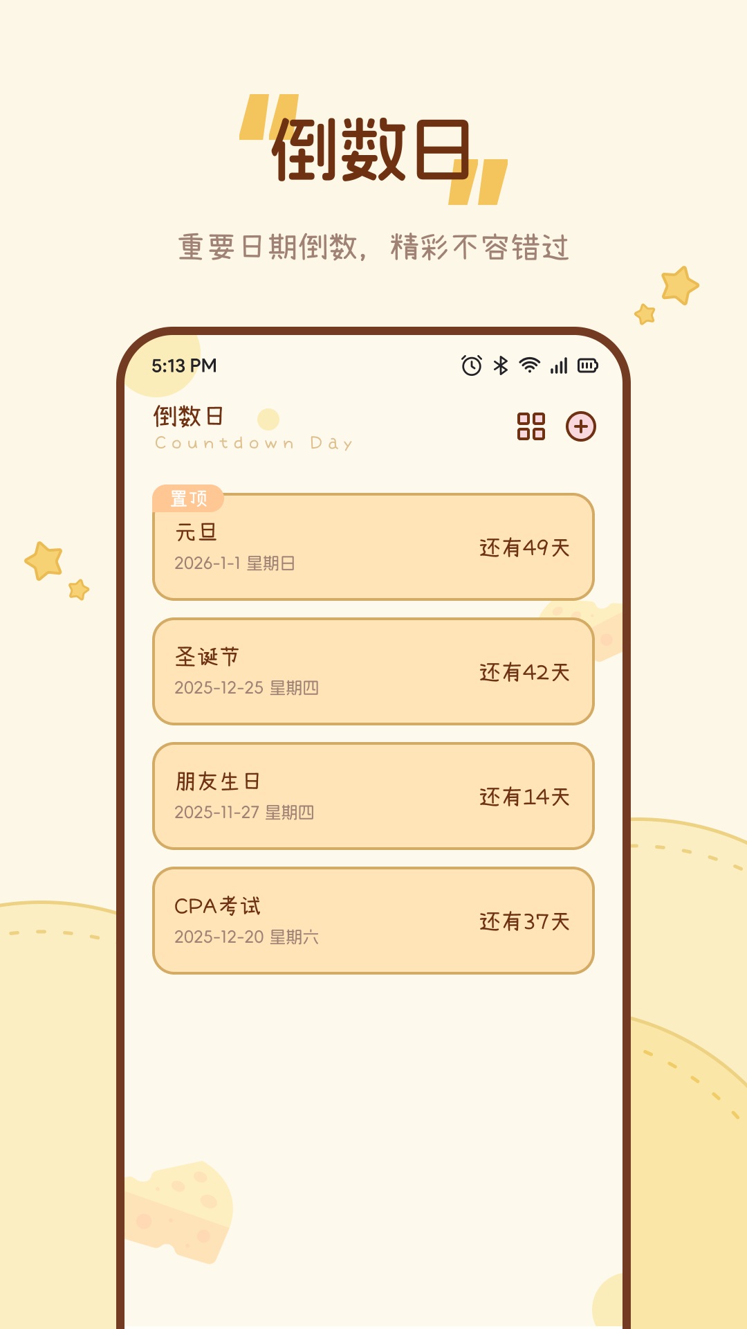 精彩截图-心悦汇2026官方新版