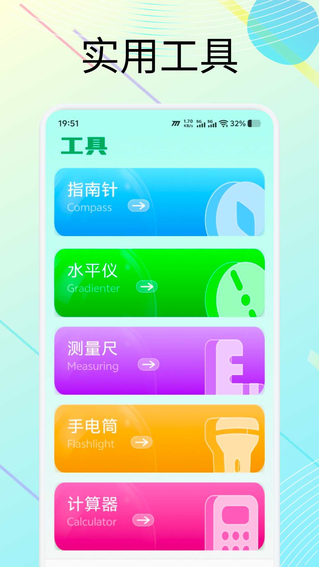 精彩截图-小熊猫辅助2026官方新版