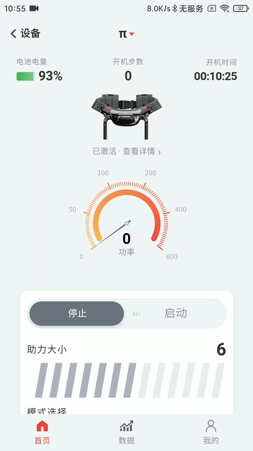 精彩截图-VIGX2026官方新版