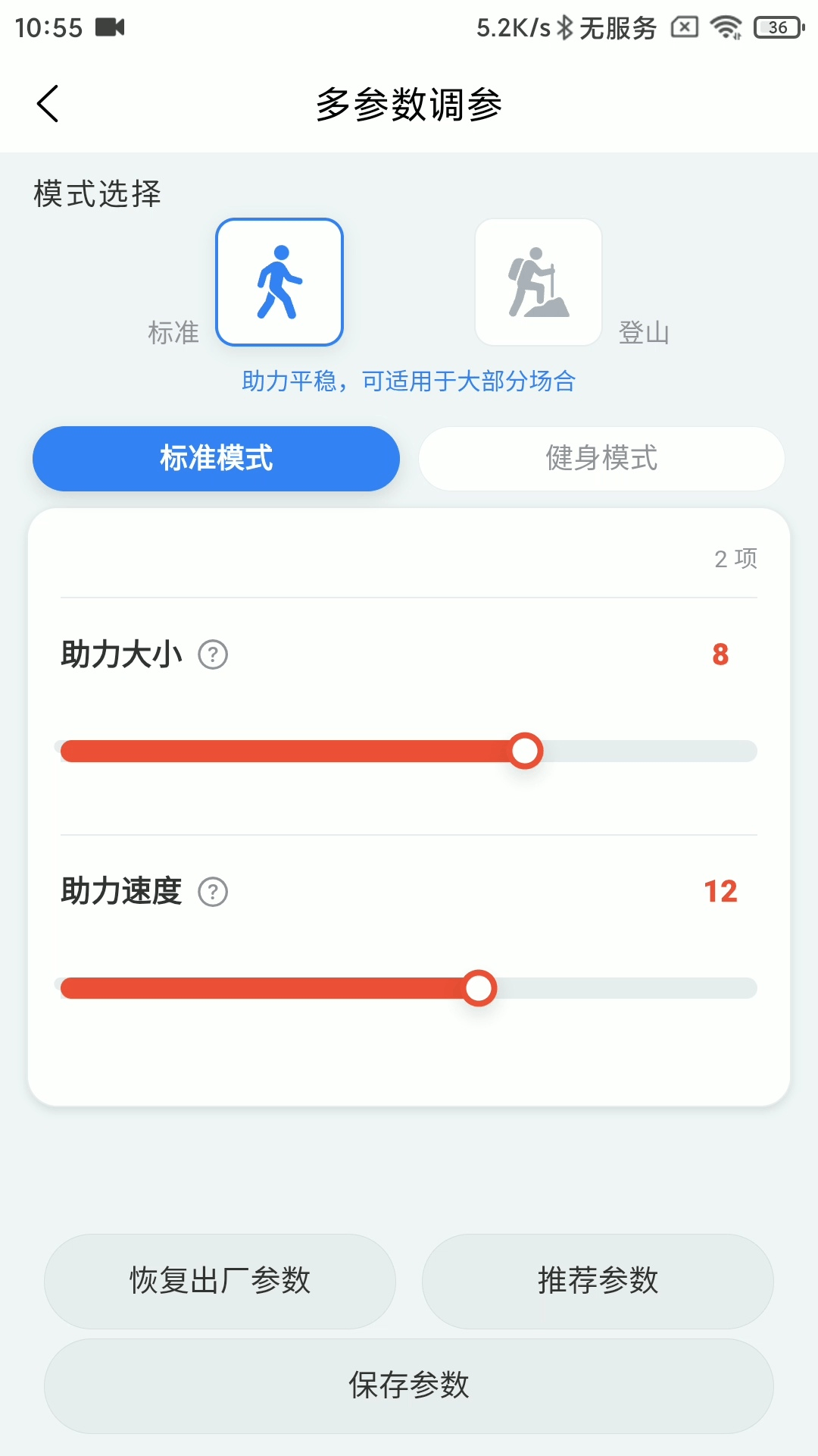 精彩截图-VIGX2026官方新版
