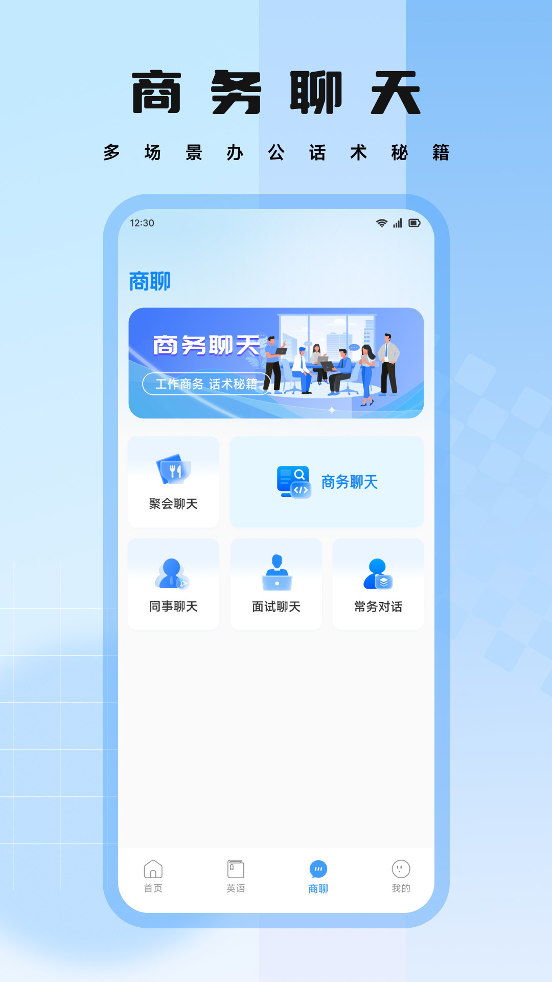 精彩截图-万象优选课堂2026官方新版