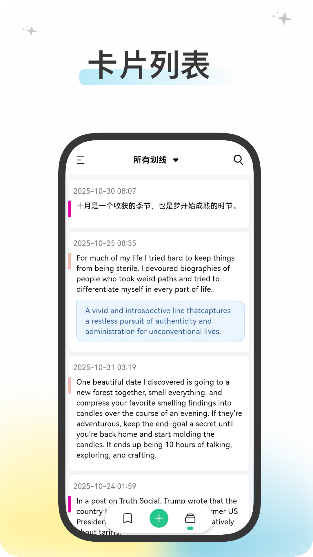 精彩截图-五彩2026官方新版