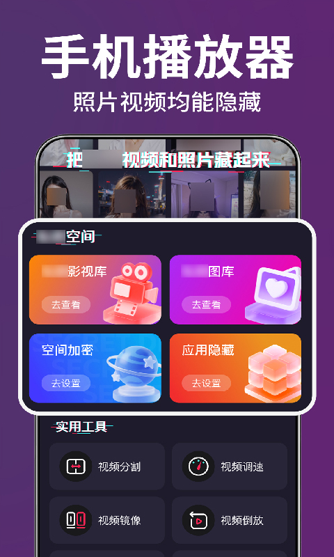 精彩截图-免费私人看播放器2026官方新版