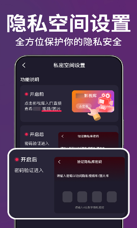精彩截图-免费私人看播放器2026官方新版