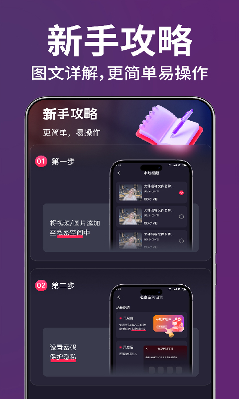 精彩截图-免费私人看播放器2026官方新版